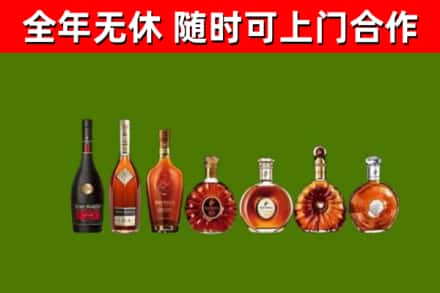 长海县回收洋酒