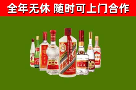 长海县回收名酒