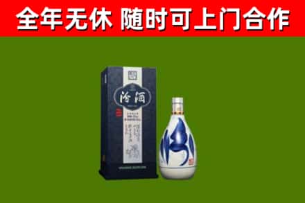 长海县回收汾酒