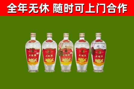 长海县回收老五粮液