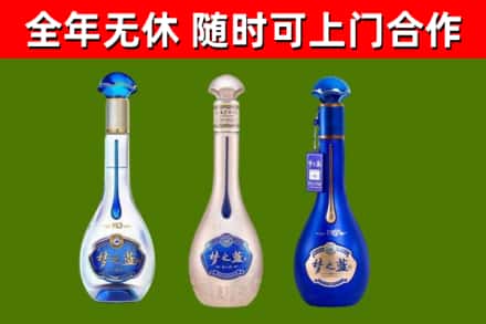 长海县回收梦之蓝